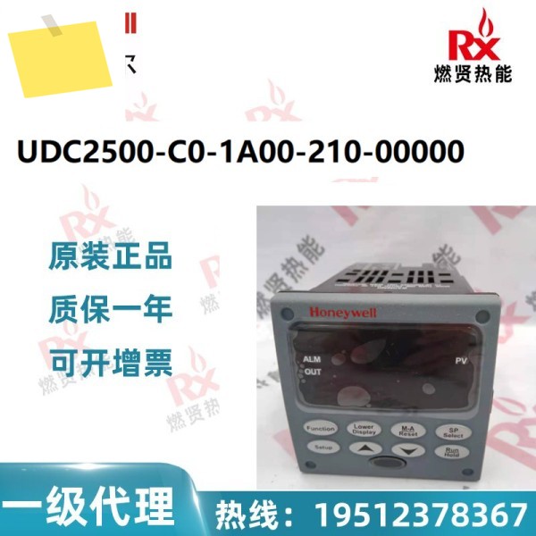 2025년형 허니웰, 미국, 온도계 UDC2500-C0-1A00-210-00000-00-00 제품 이미지