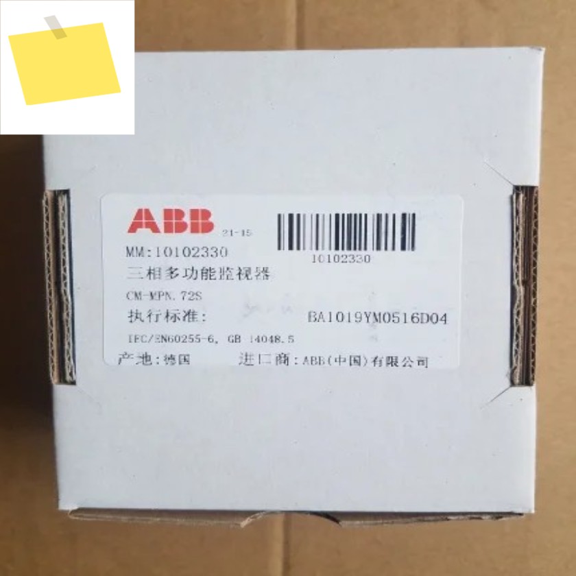 2025.4기존 ABB 삼상 다기능 모니터 CM-MPN.72S 제품 이미지