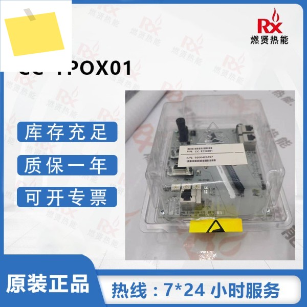 미국 허니웰 8C 카드 CC PKS CC-TPOX01 10개 제품 이미지