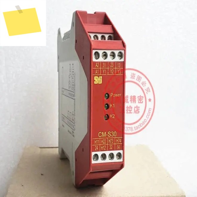 2025.4원래 수입 STI 안전 릴레이 CM-S30 44536-0030 제품 이미지