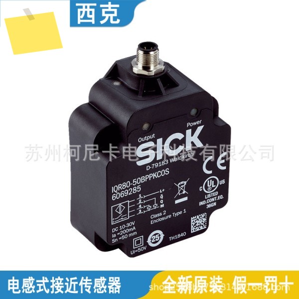 SICK 유도형 근접 센서 IQR80-75NPPKC0S 제품 이미지