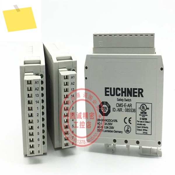 2025.4CMS-E-AR 기존 Ellsner EUCHNER 안전 스위치 컨트롤러 중 제품 이미지
