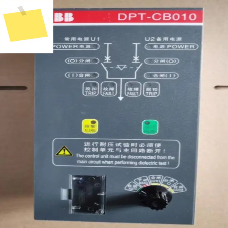 2025.4기존 ABB 이중 전원 변환 스위치 액세서리 컨트롤러 DPT-CB010 제품 이미지