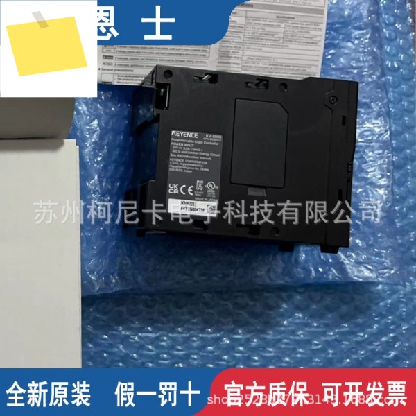 키엔스 PLC 프로그래밍 가능 컨트롤러 KV-8000 제품 이미지
