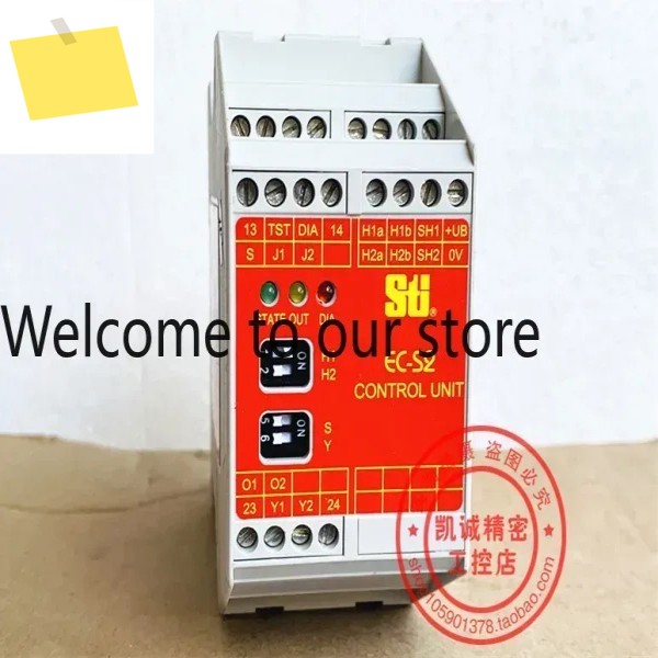 2025.4 수입 STI 안전 릴레이 컨트롤러 EC-S2 44537-0020 제품 이미지