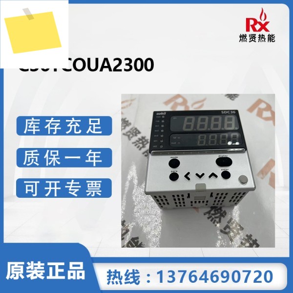 일본 산무아지빌 온도 조절기 C36TCOUA2300 새 상품 제품 이미지