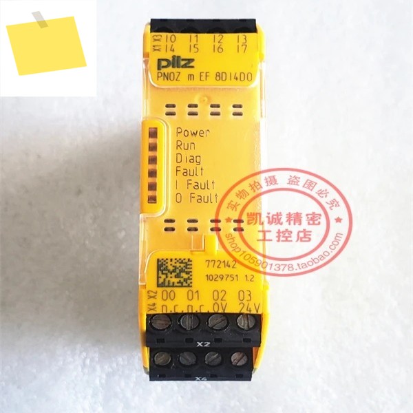 2025.4피어스 PILZ 안전 릴레이 PNOZ M EF 8DI4DO 주문 번호 772142 제품 이미지