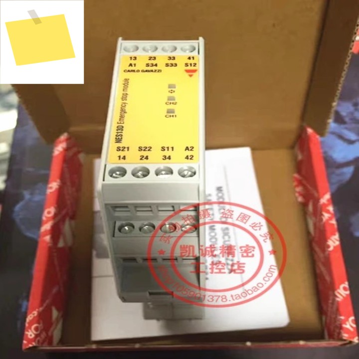 2025.4NES13DB24SA CARLO GAVAZZI 안전 릴레이 제품 이미지