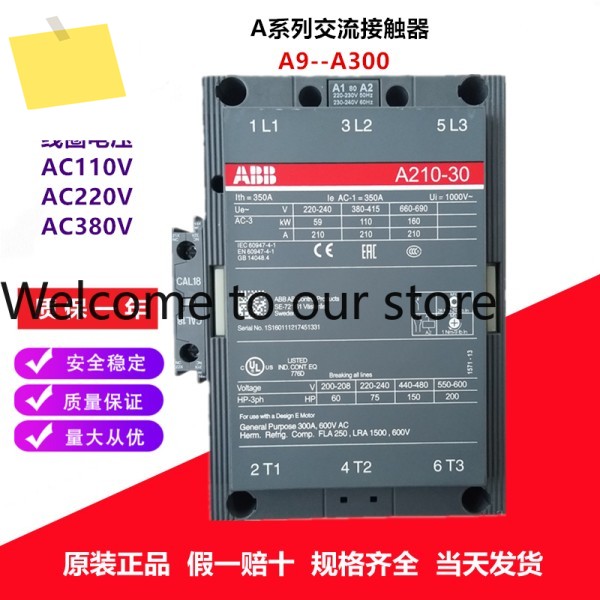 2025년형 새 ABB AC 콘택터 A210-30-11 210A AC220V 하나의 가짜 제품에 대한 보상 제품 이미지
