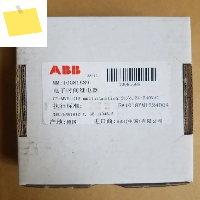 2025.4기존 ABB 시간 릴레이 CT-MVS.21S, 다기능, 2co, 24-240VAC 제품 이미지