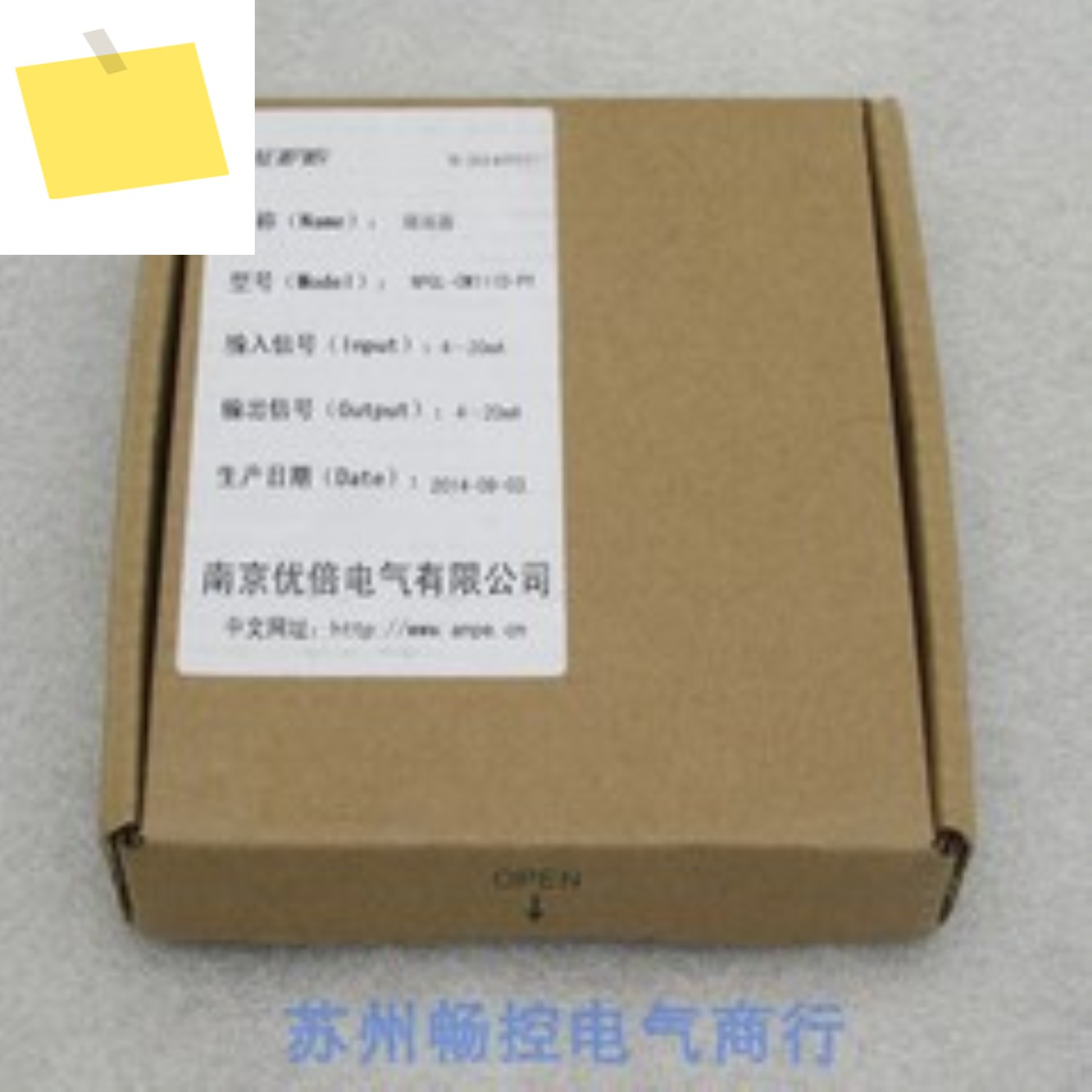2025.4 신품 ANPE Excellent Times Isolator NPGL-CM111D-PY Spot 제품 이미지