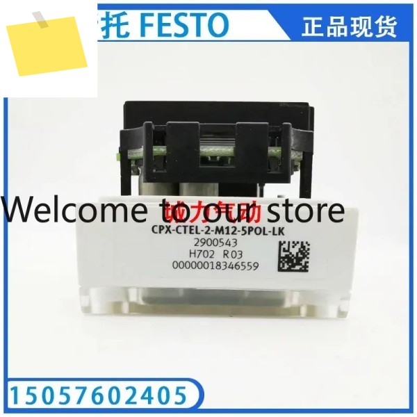 2026 전기 인터페이스 CPX-CTEL-2-M12-5POL-LK 2900543 . 제품 이미지