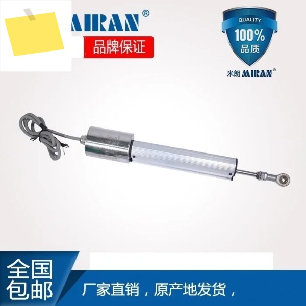 2025.4MIRAN MTC-100 150 200 자기 변형 변위 센서 스케일 제품 이미지