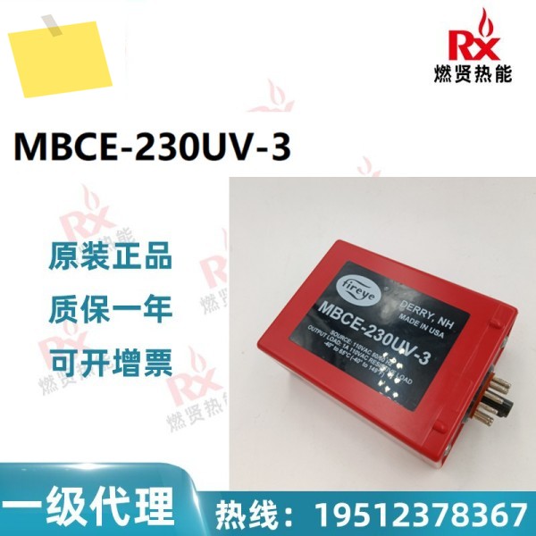 2025년 20개 , 미국 파이어아이 연소 컨트롤러 액추에이터 MBCE-230UV-3 새 상품 제품 이미지