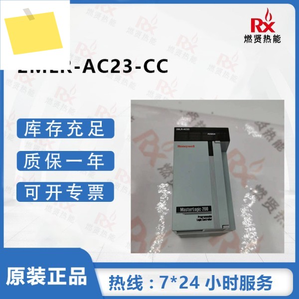 미국 허니웰 CC 카드 2MLR-AC23-CC 새 제품 제품 이미지