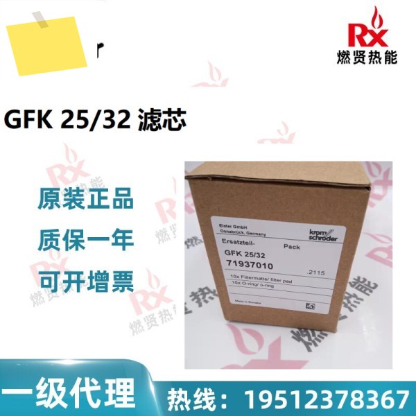 2025년 착용 부품, 독일 크롬 호커드 GFK 2532 필터 요소, 20개의 원본 , 1년 동안 신품 제품 이미지