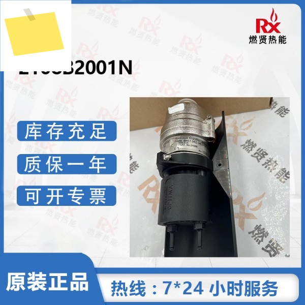 미국 허니웰 적외선 감지기 2108B2001N 2개 제품 이미지
