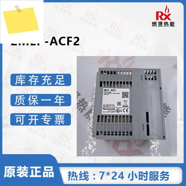 2025년형 허니웰 PLC-CC-8C-PKS 카드 2MLP-ACF2 제품 이미지