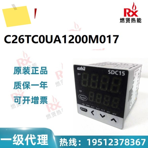 일본 산무 아질빌 액추에이터, 온도 조절기 C26TC0UA1200M017 제품 이미지