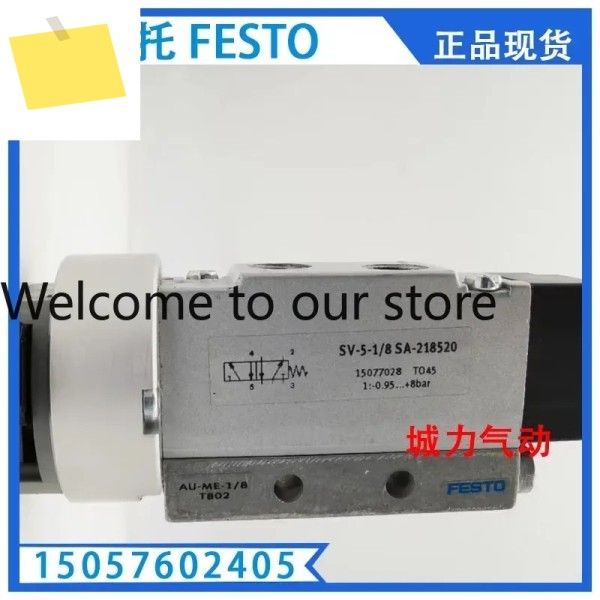 2026 SV-5-18 SA-218520 15077028 . 제품 이미지