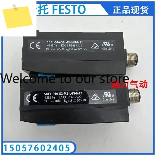 2026 SDE1-D10-G2-MS-L-PI-M12 688544 제품 이미지