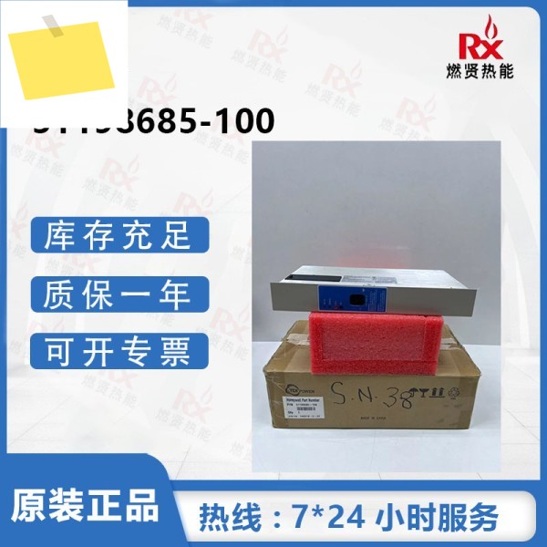미국 허니웰 CC 카드 SPS5710-2-LF 51198685-100 제품 이미지