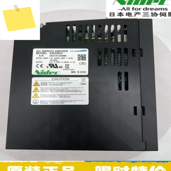 2025.43방향 서보 NIDECDA2YZ222324DA224222324DA2382223 드라이버 제품 이미지