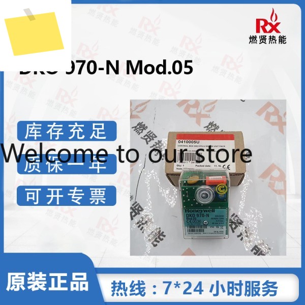 허니웰 연료 컨트롤러 DKO 970-N Mod.05 041005U 제품 이미지