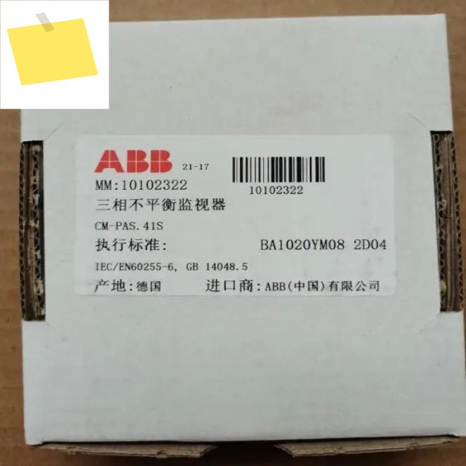 2025.4기존 ABB 삼상 모니터링 릴레이 CM-PAS-41S 3X300-500VAC 제품 이미지