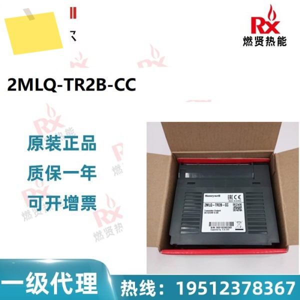 미국 허니웰 CC 카드 2MLQ-TR2B-CC 뉴 제품 이미지