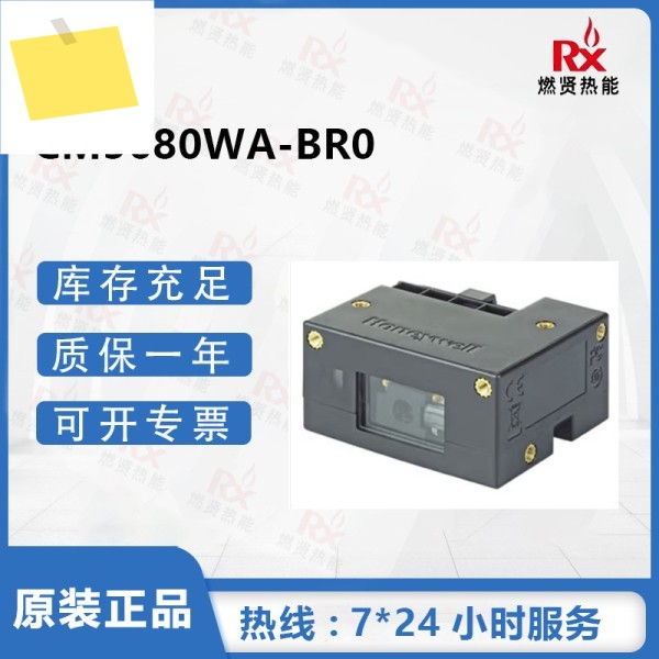 2025년형 미국 허니웰 스캔 코드 이미저 2D CM5680WA-BR0 제품 이미지
