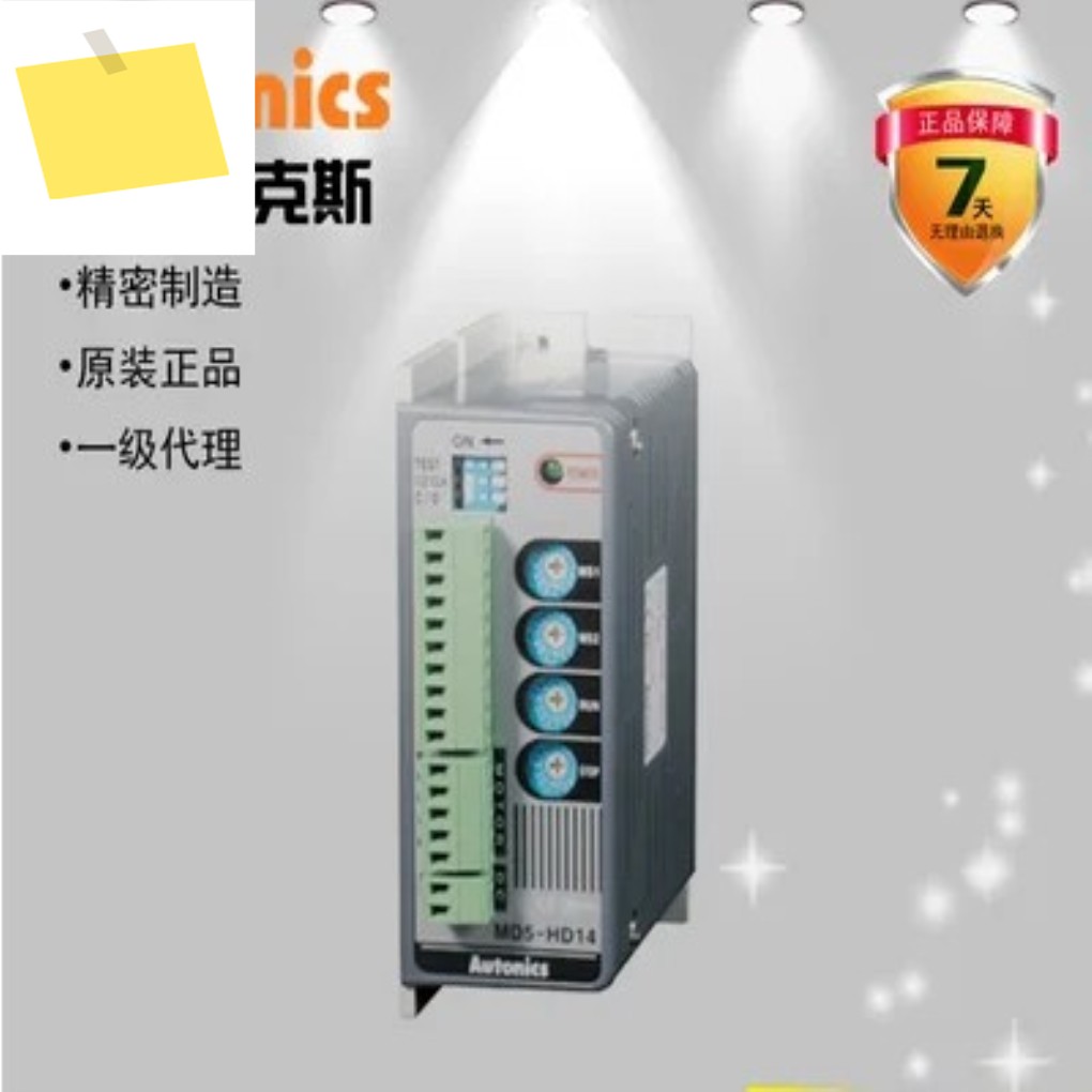 2025.4가짜 제품에 대한 10가지 벌칙 AUTONICS: Autonics의 완전히 신품 MD5-HD14 스테퍼 모터 드라이브 제품 이미지