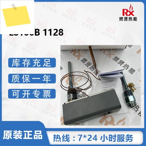 2025년 미국, 하니웰 L8100B1128 제품 이미지