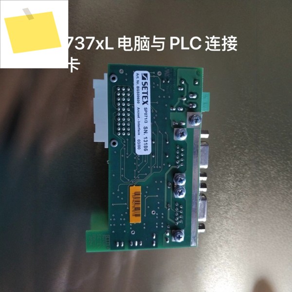 SP0713 회로 기판 BGS00600 독일 SETEX CR16 제품 이미지