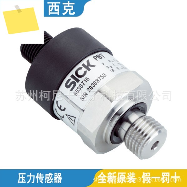 SICK 압력 센서 PBS-RK010SN1SS0NMA0Z-RB400SF2FSNBMA0Z 제품 이미지