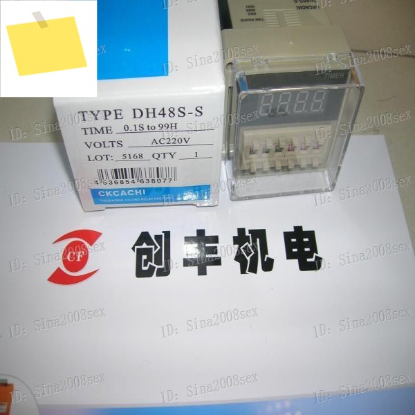 2025년 9월 특가 카운터 DALLO DH48S-S DC24V 제품 이미지