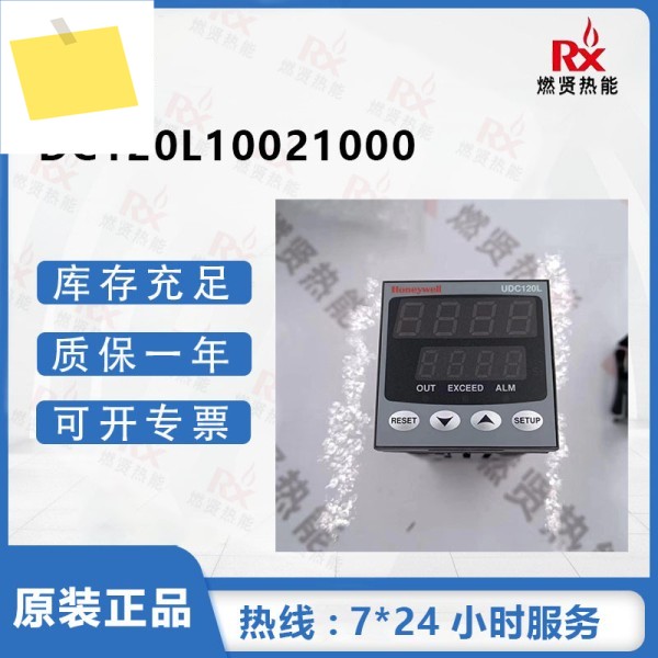 2025년형 허니웰 미국산 컨트롤러 DC120L10021000 제품 이미지