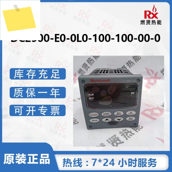 2025년형 하니웰 컨트롤러 DC2900-E0-0L0-100 2 제품 이미지