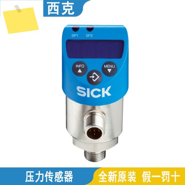 SICK 압력 센서 PBS-RB040SF2FSNBMA0Z 주문 번호: 6051766 제품 이미지