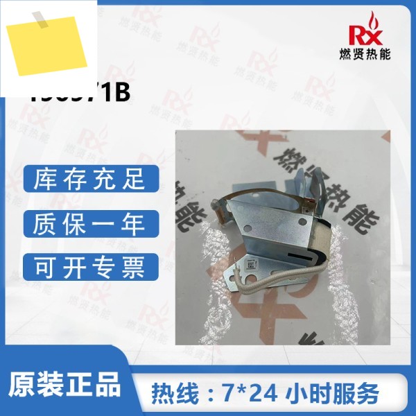 Honeywell 화염 감지기 액세서리 190971B 중단, 2개 제품 이미지