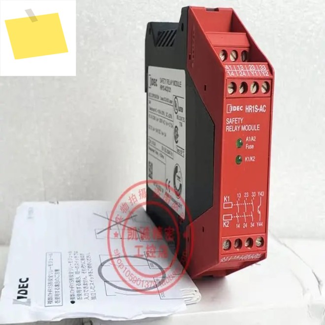 2025.4원래 수입 이즈미 IDEC 안전 릴레이 HR1S-AC5121 제품 이미지