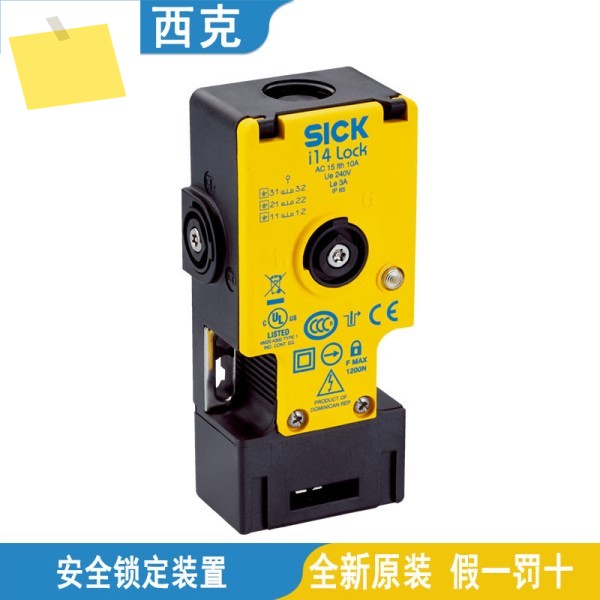 SICK 안전 잠금 장치 I14-M0303-M0213 I12-SB213 제품 이미지