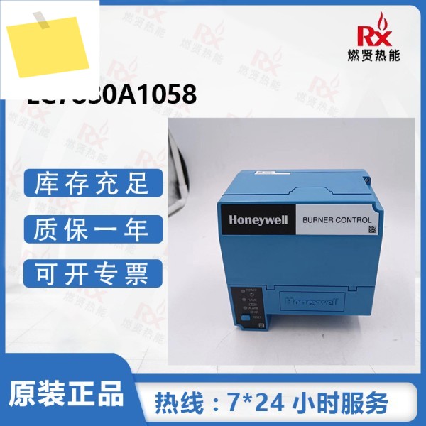 미국 허니웰 연소 컨트롤러 EC7830A1058 10개 새 상품 제품 이미지