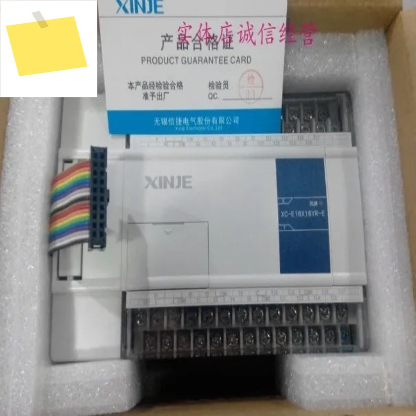 2025.4신품 Xinjie PLC XC3-19AR-EXC3-19AR-C 스위치 아날로그 통합 제품 이미지