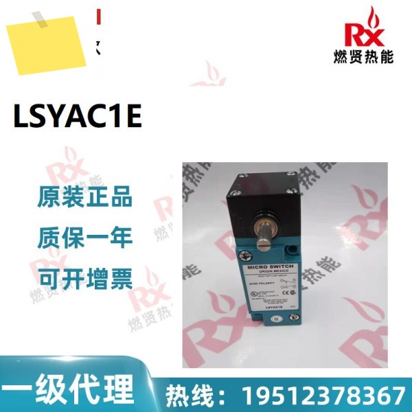 2025년 20개 , 하니웰 트래블 리미트 스위치 LSYAC1E 미국 제품 이미지
