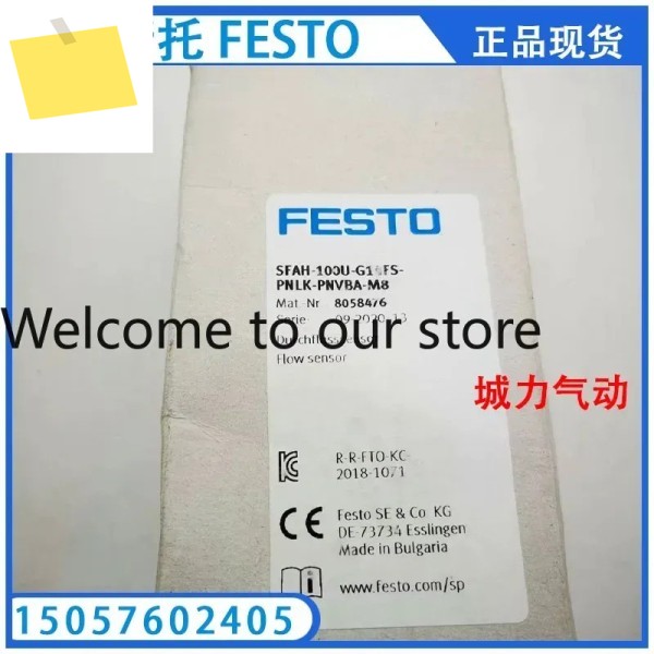 2026 SFAH-100U-G14FS-PNLK-PNVBA-M8 8058476 제품 이미지