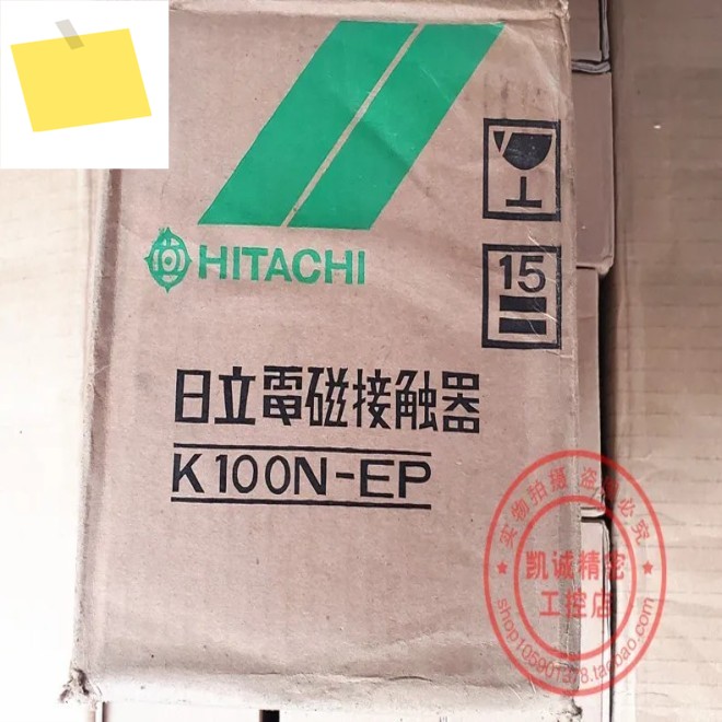 2025.4새 원본 일본 히타치 접촉기 K100N-EP AC220V 제품 이미지