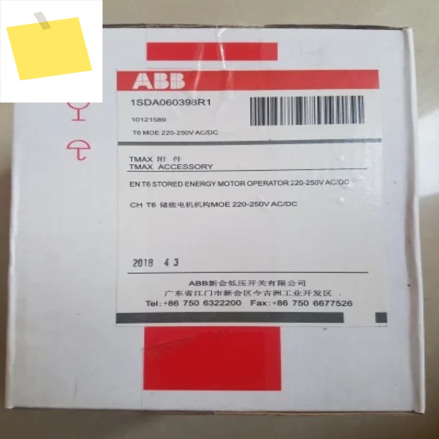 2025.4원래 ABB 성형 케이스 회로 차단기 전기 작동 메커니즘 MOE 220-250Vacdc T6 제품 이미지