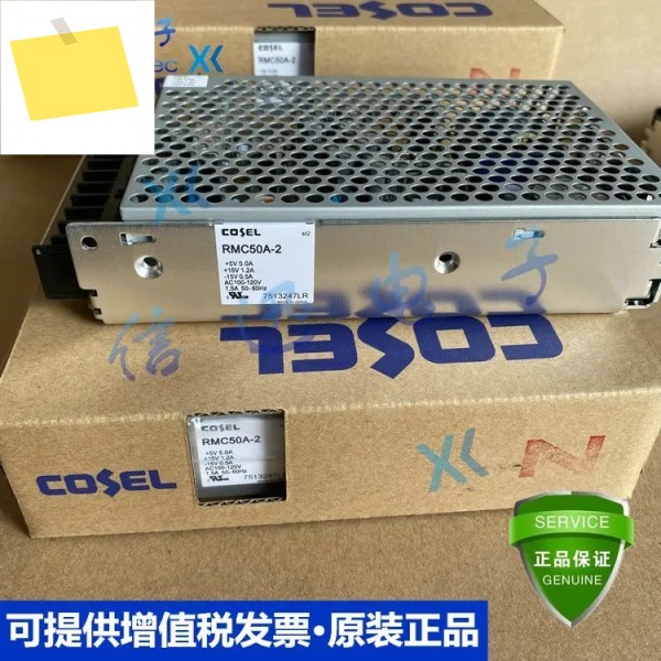 2025.4RMC50A-2 2 -N -J 제품 이미지