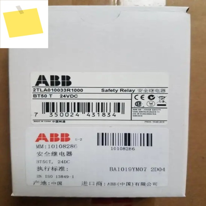 2025.4기존 ABB 안전 릴레이 모듈 BT50T 24VDC 2TLA 010033 제품 이미지